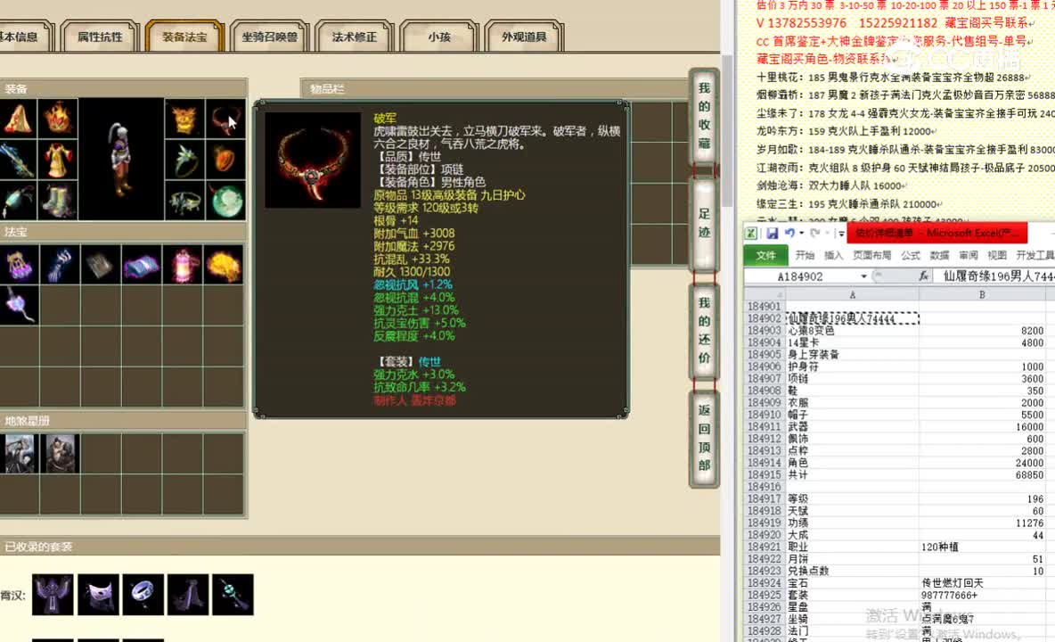 仙履奇缘196男人74444