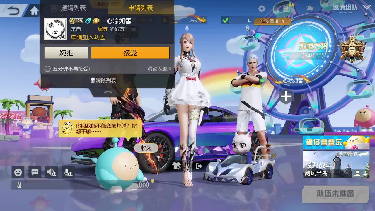 都有  照旧 第3段