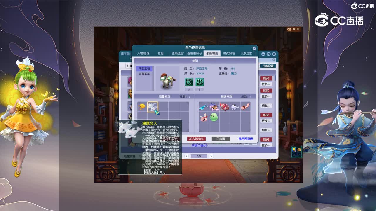 【主播点评】神木林