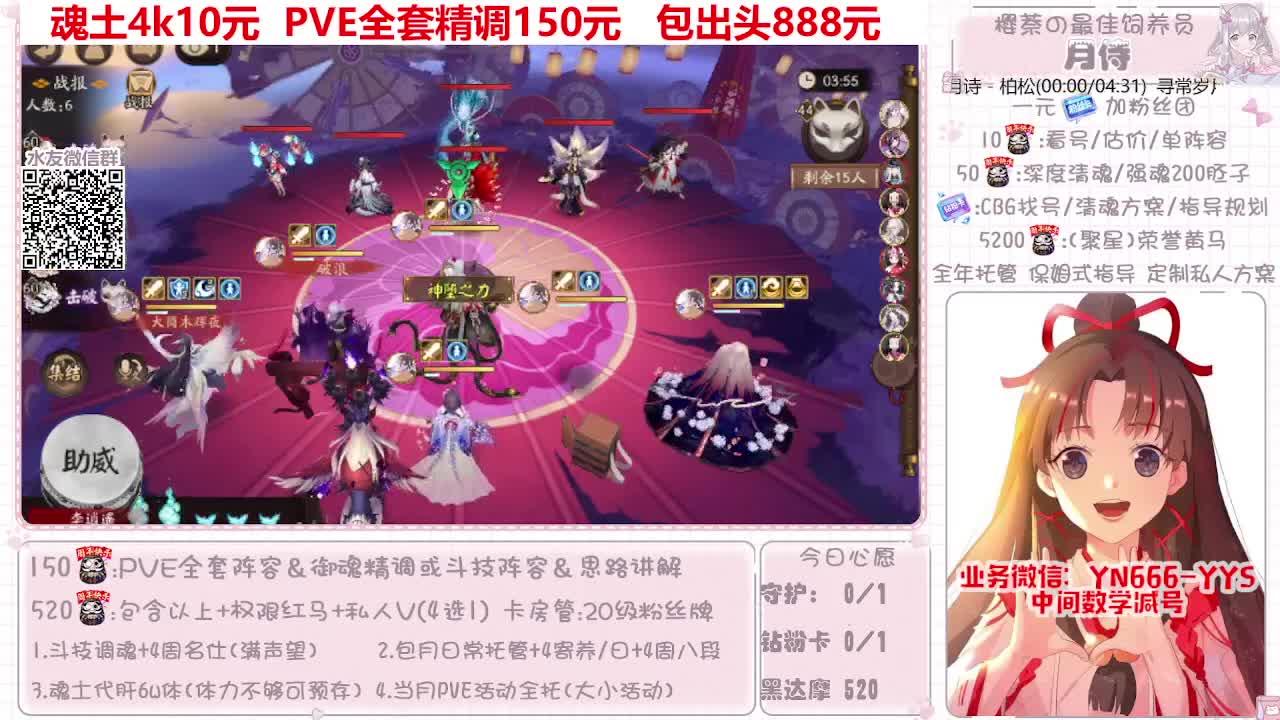 过年不打烊~接托管 第5段