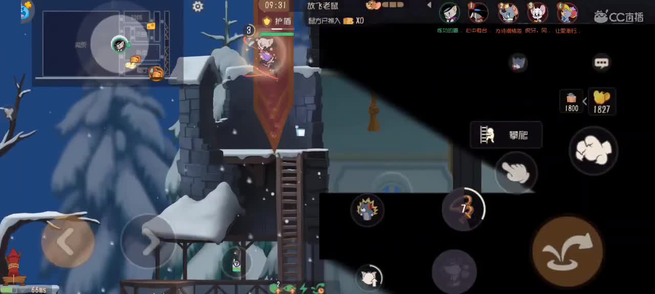 猫天梯——越来越好嗷～ 第7段