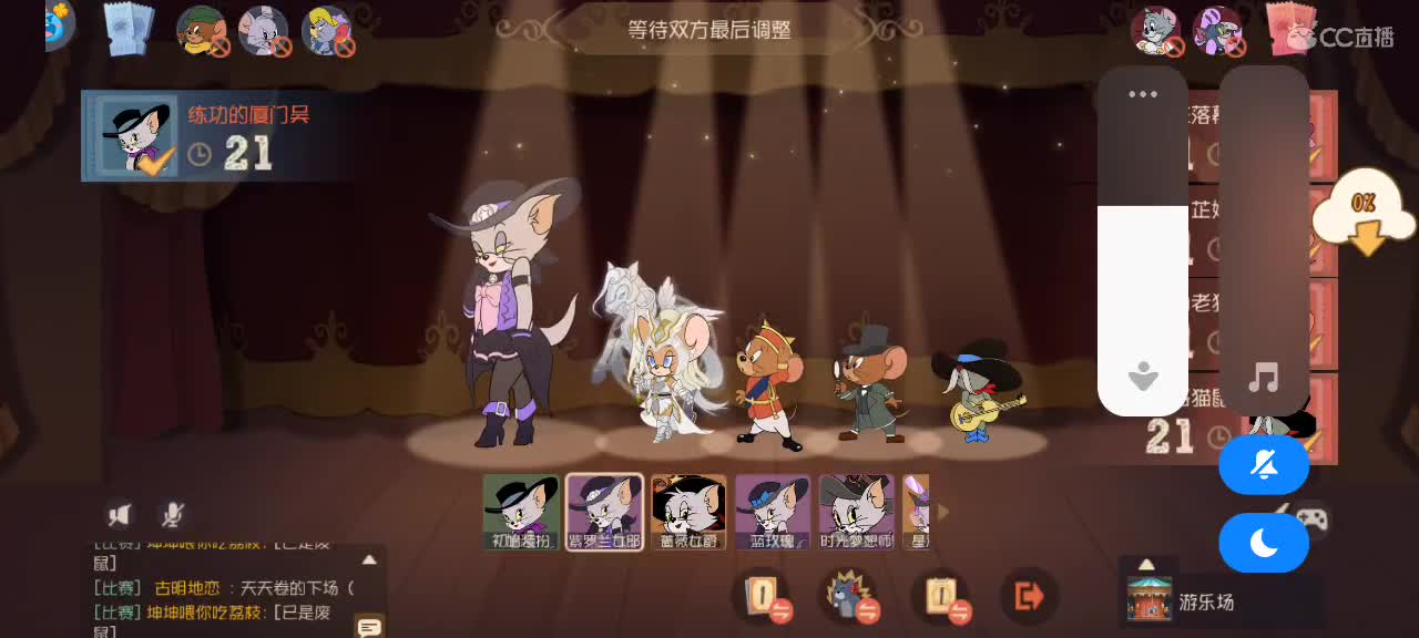 猫天梯——越来越好嗷～ 第9段