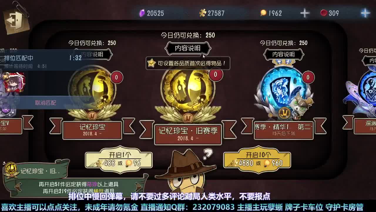 【白宵】开播？开饭！ 第1段