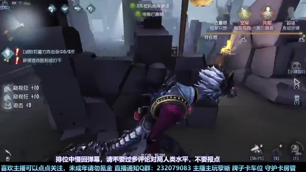 【白宵】开播？开饭！ 第2段