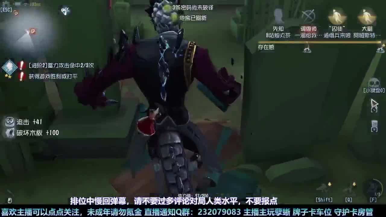 【白宵】开播？开饭！ 第3段