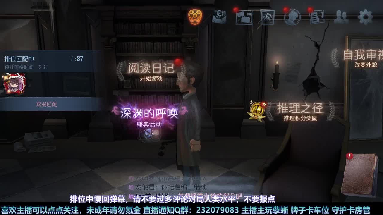 【白宵】开播？开饭！ 第4段