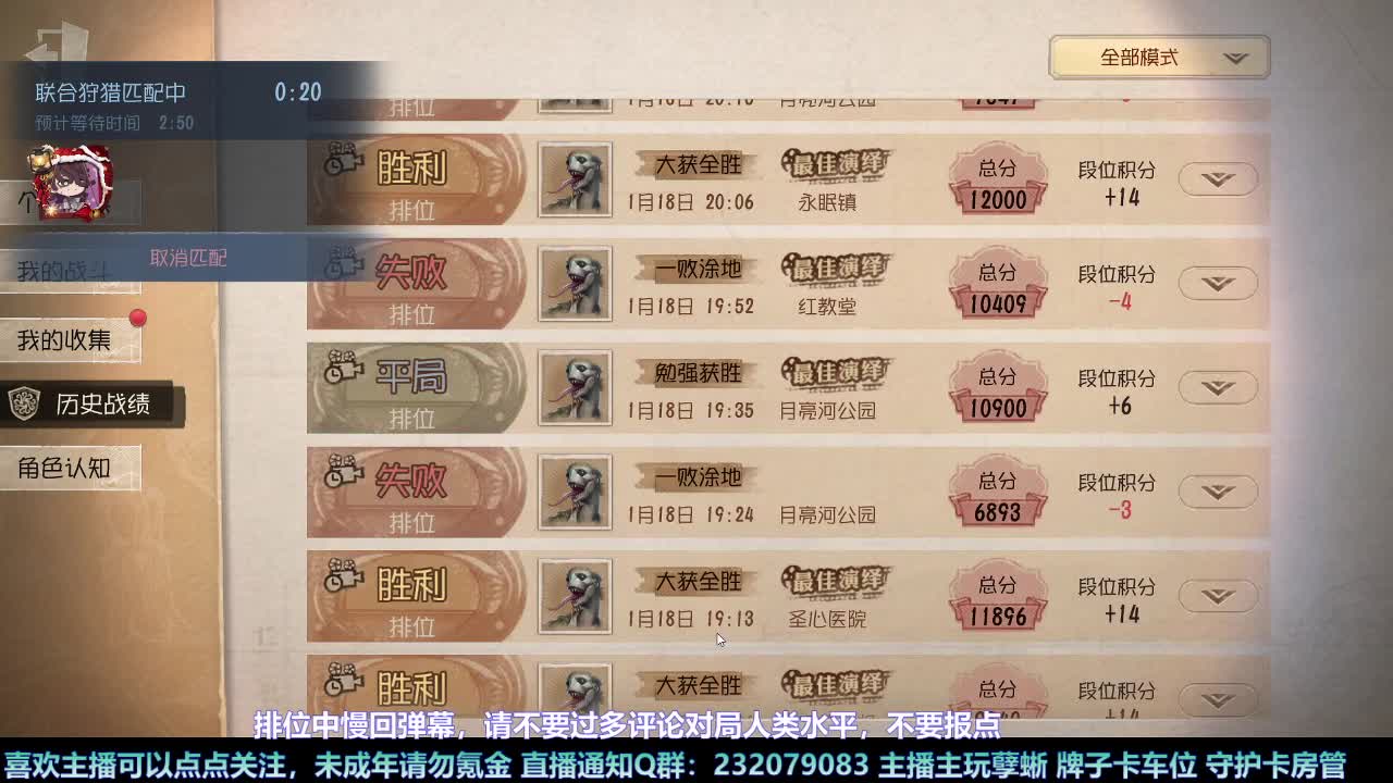 【白宵】开播？开饭！ 第5段
