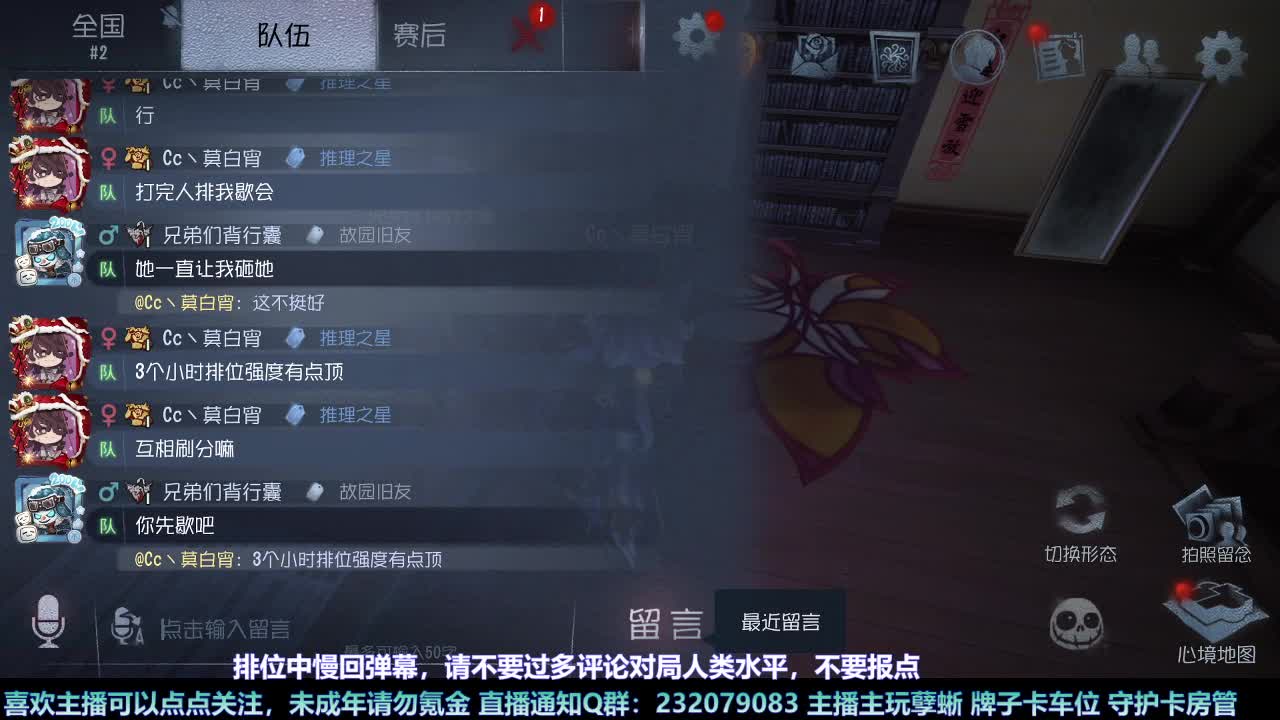 【白宵】开播？开饭！ 第6段