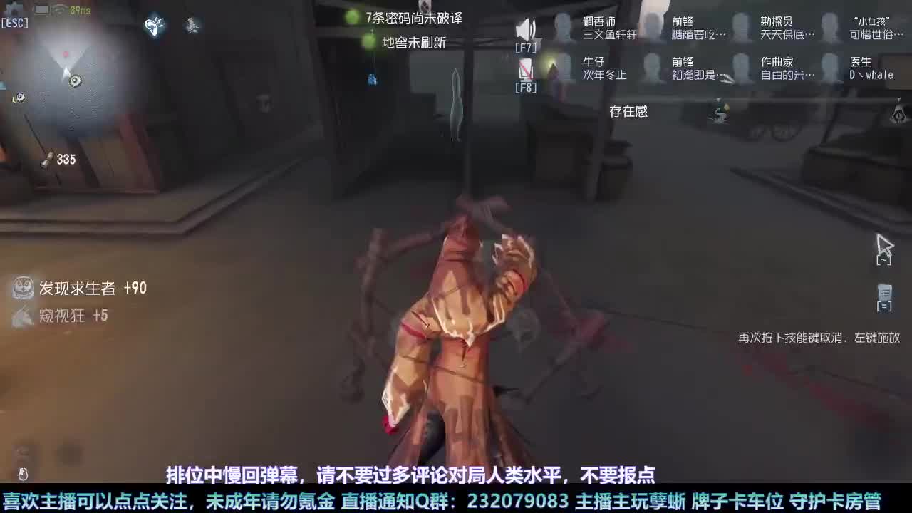 【白宵】开播？开饭！ 第8段