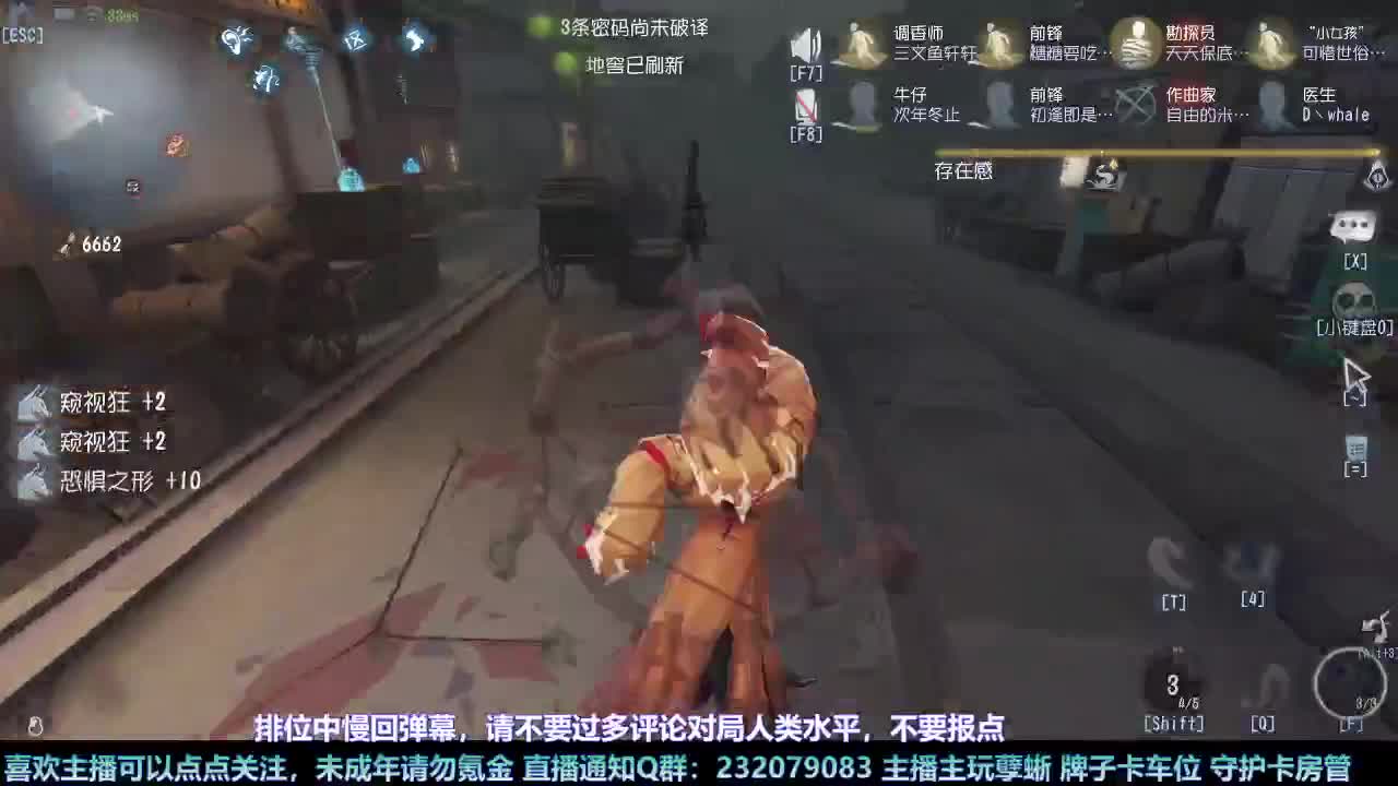 【白宵】开播？开饭！ 第9段