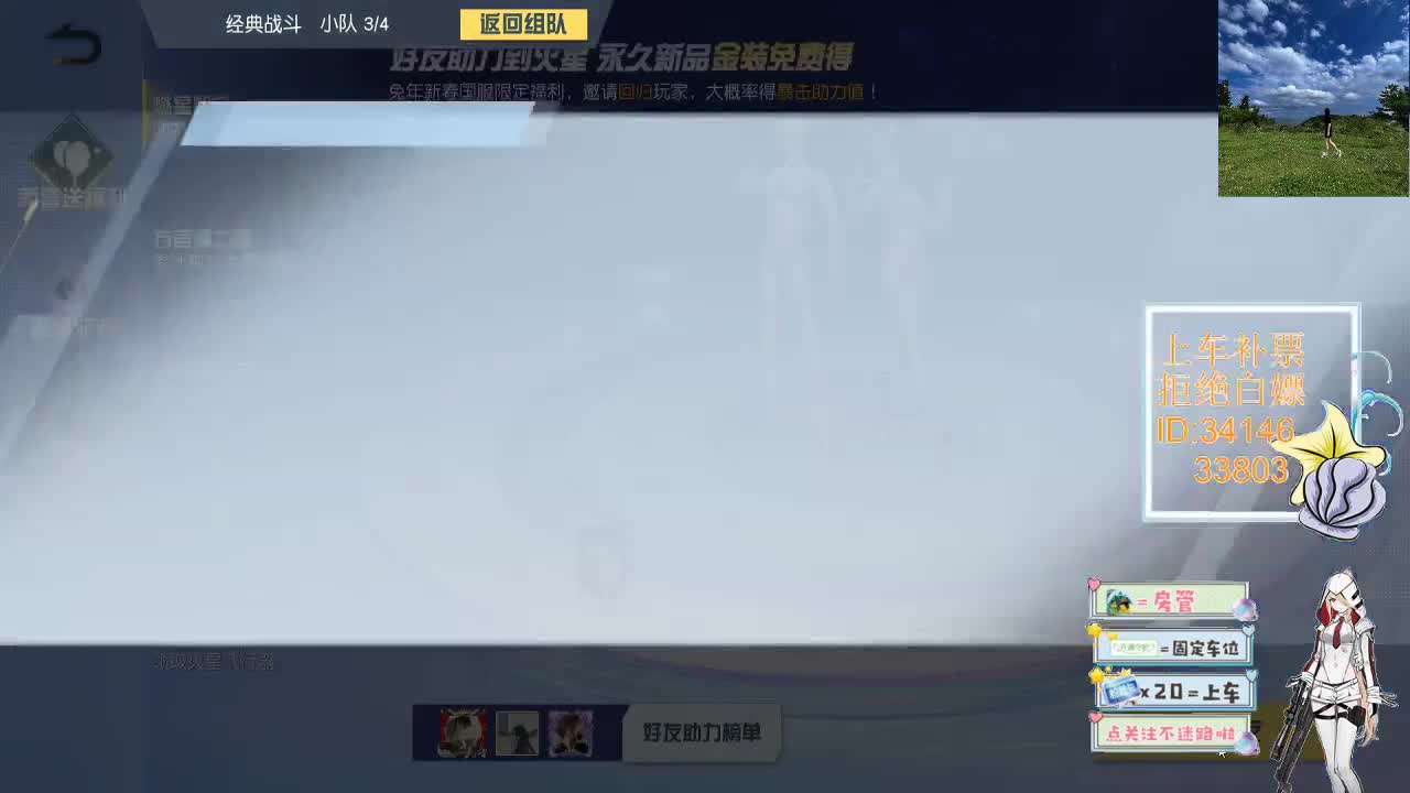 1.18 每天一个爱 今日任贤齐 第2段