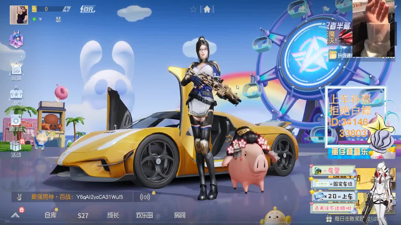 1.18 每天一个爱 今日任贤齐 第7段