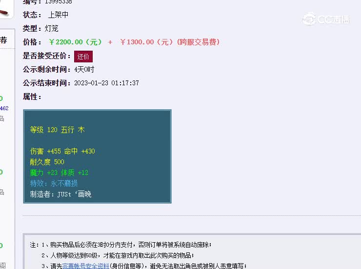 120不磨