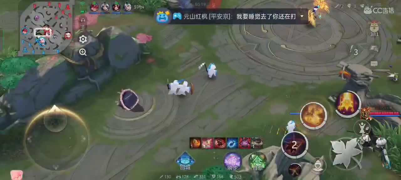 社恐，少说话 第3段