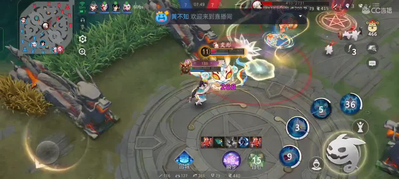 社恐，少说话 第4段