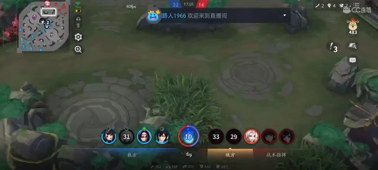 社恐，少说话 第6段