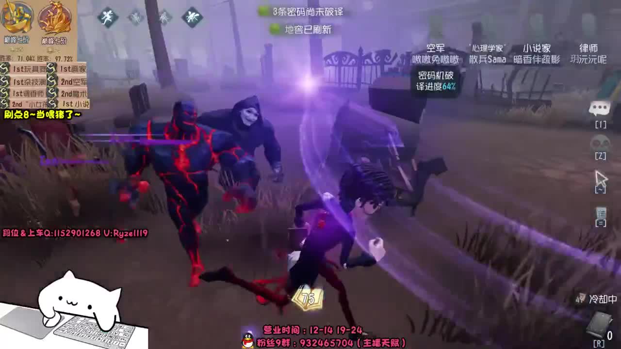 《屠皇速成班》 第2段
