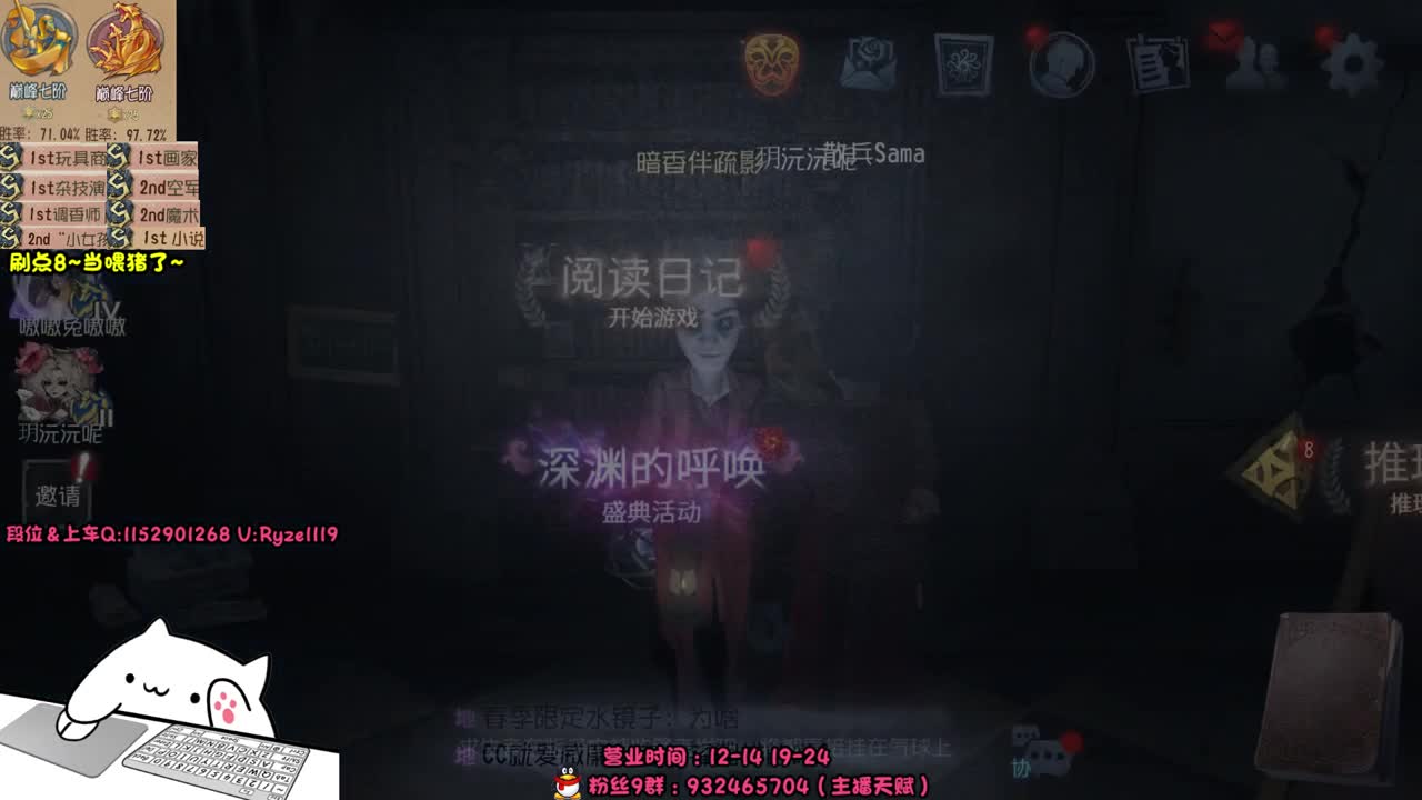 《屠皇速成班》 第3段