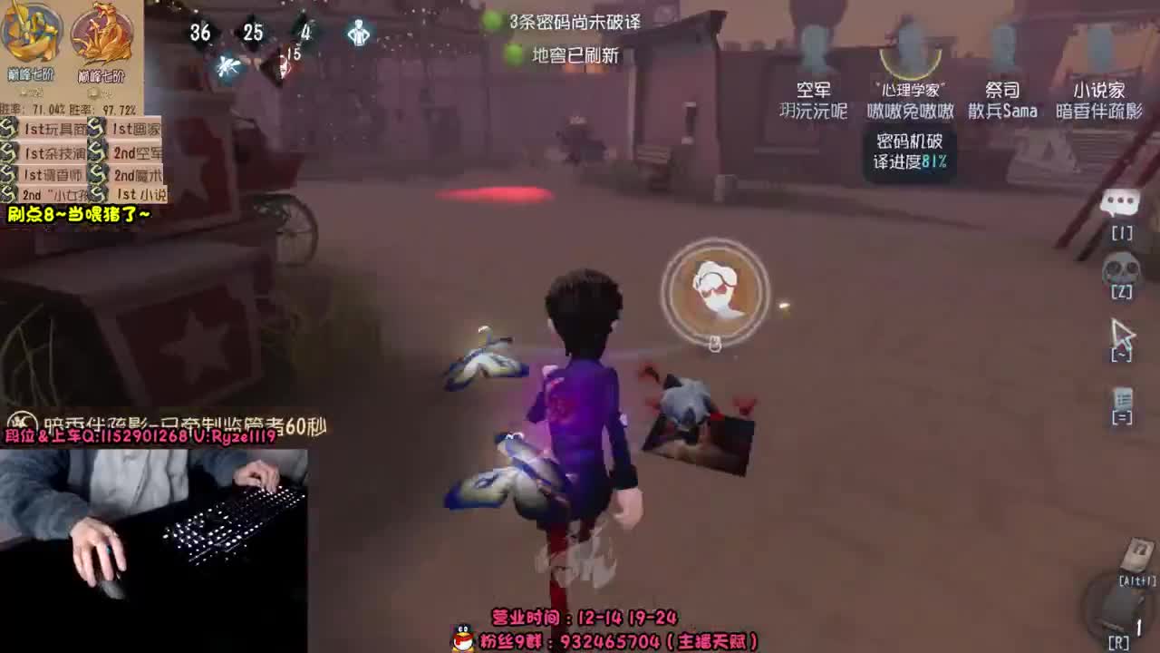 《屠皇速成班》 第4段