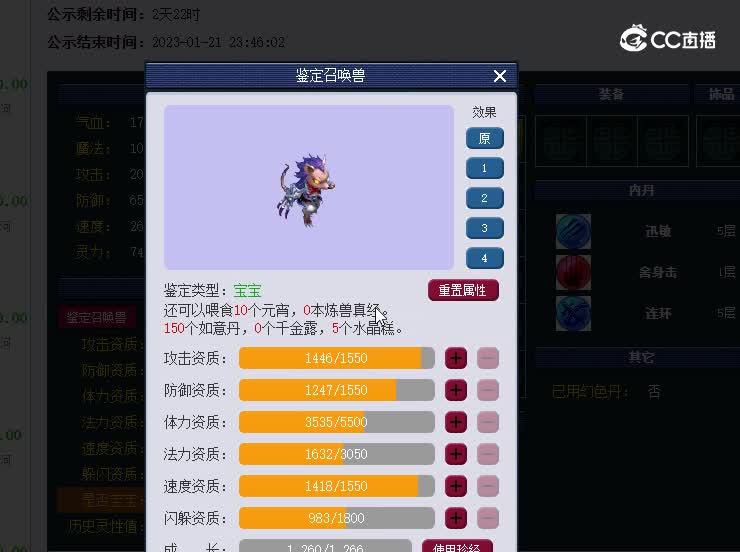 鼠