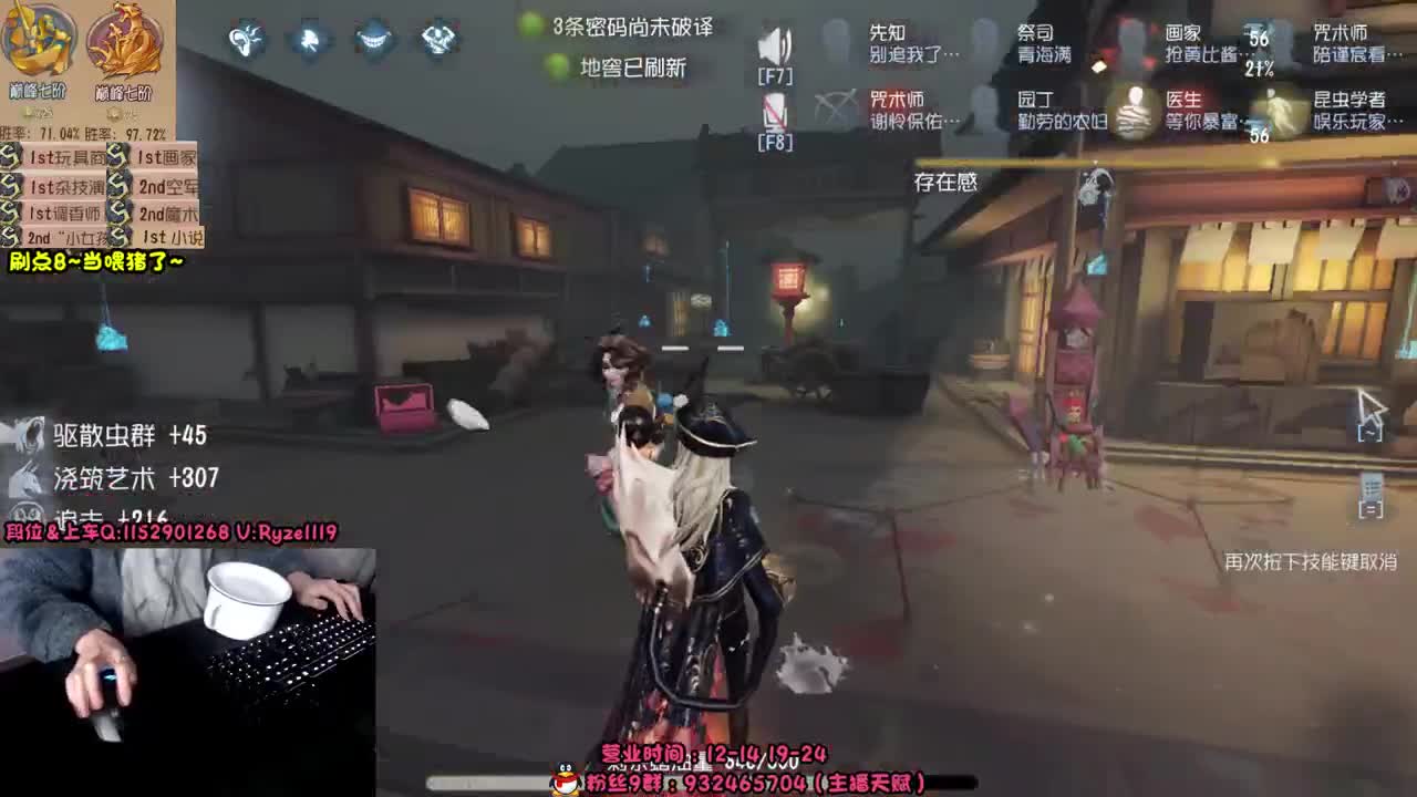《屠皇速成班》 第5段