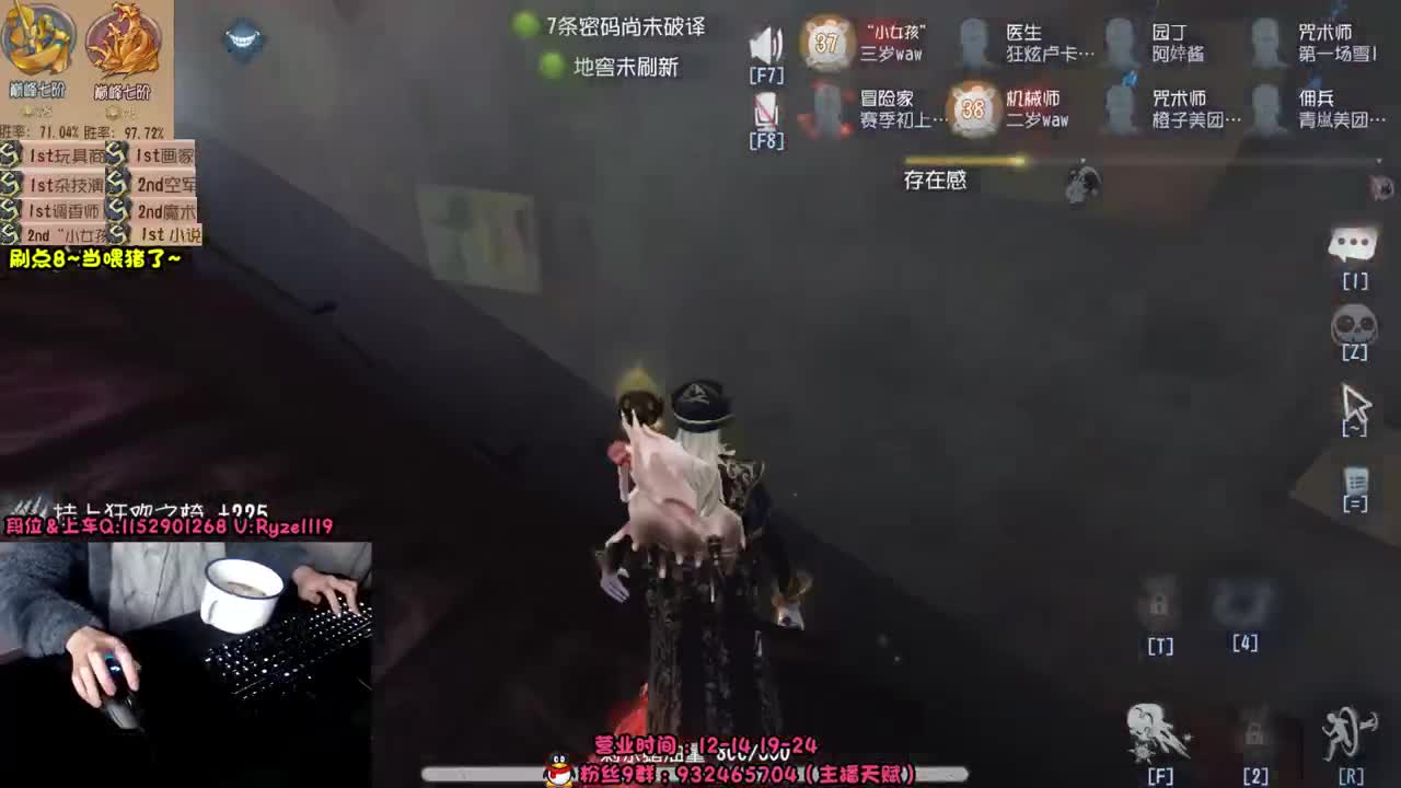 《屠皇速成班》 第6段