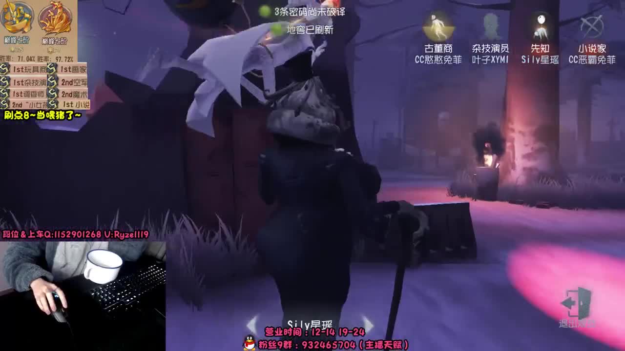 《屠皇速成班》 第8段