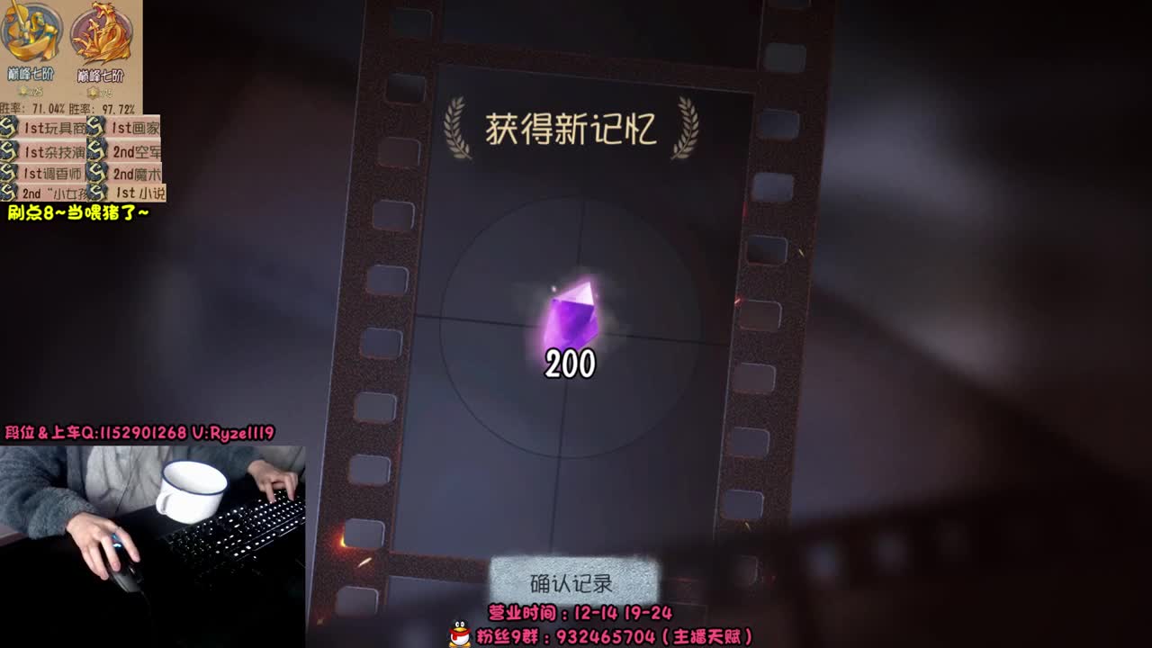 《屠皇速成班》 第9段