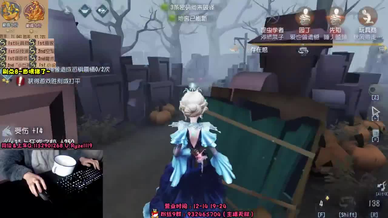 《屠皇速成班》 第11段