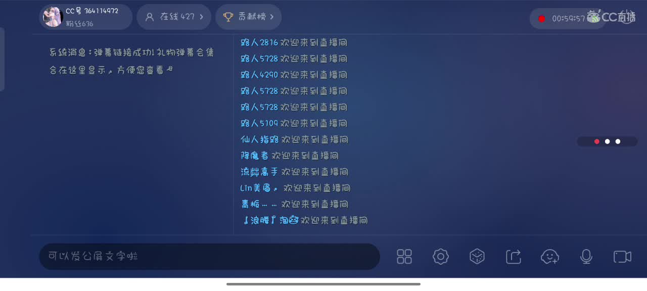 月色无垠，你是唯一～ 第3段