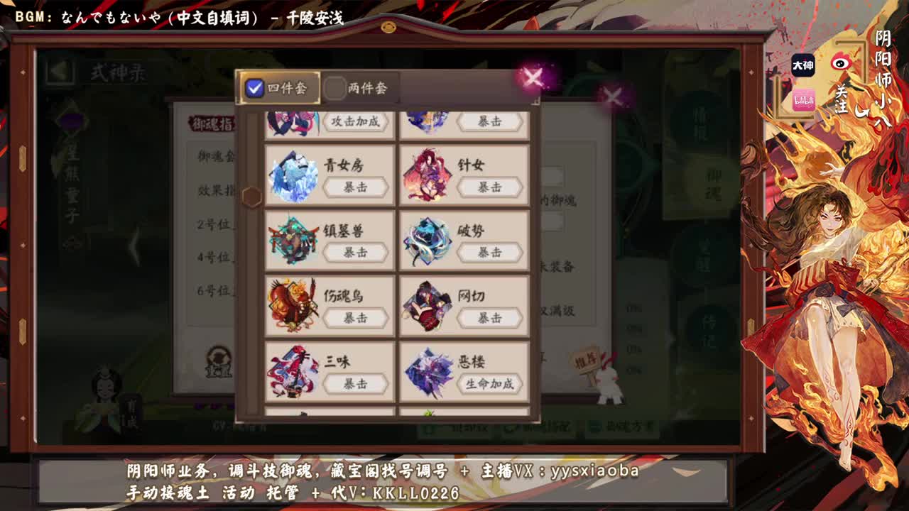 斗技新版本又又又来了！ 第3段