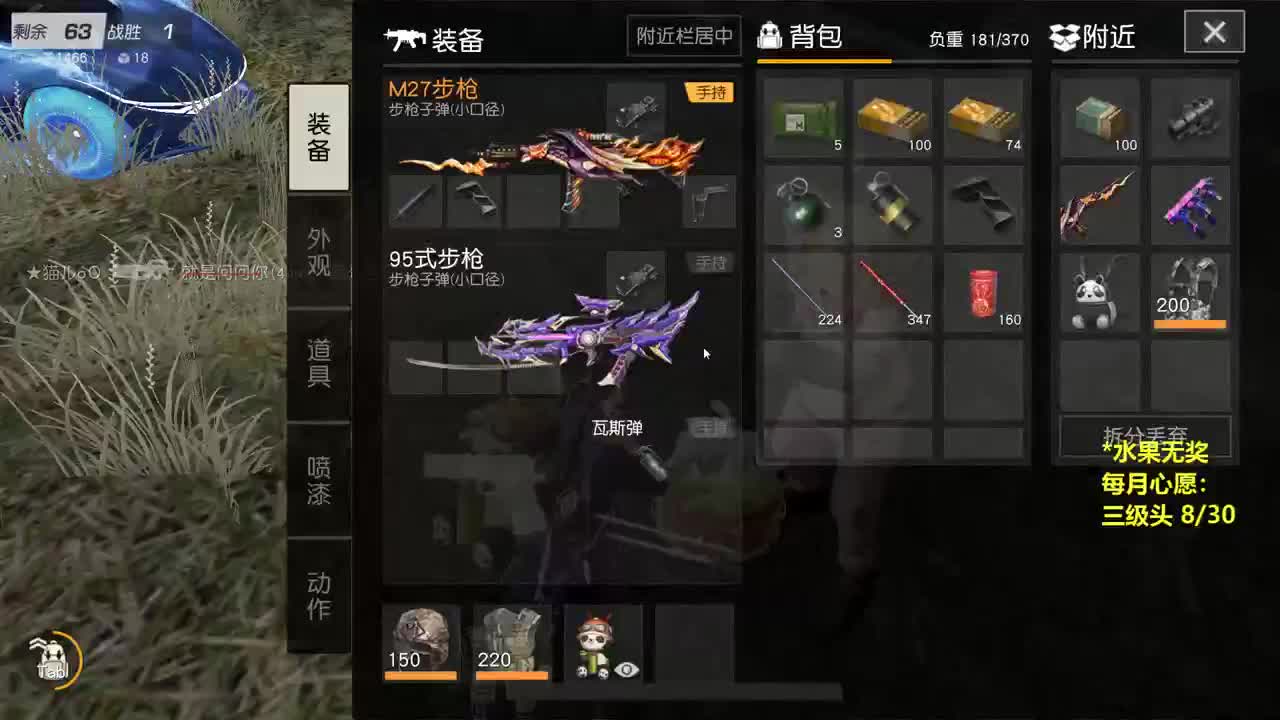 有 厨艺展示希 第2段