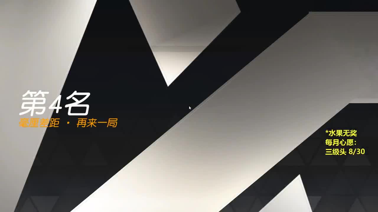 有 厨艺展示希 第6段