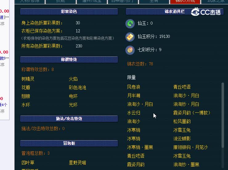 109狮驼