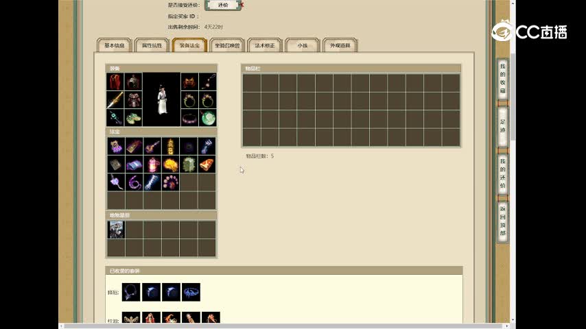 5.6江湖夜雨男人