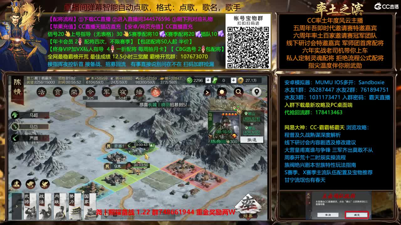 X2453金印 广积粮 第1段