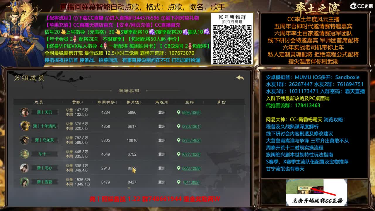 X2453金印 广积粮 第2段