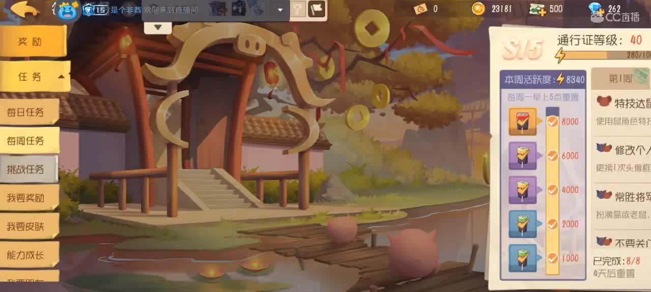 。。。。 第3段