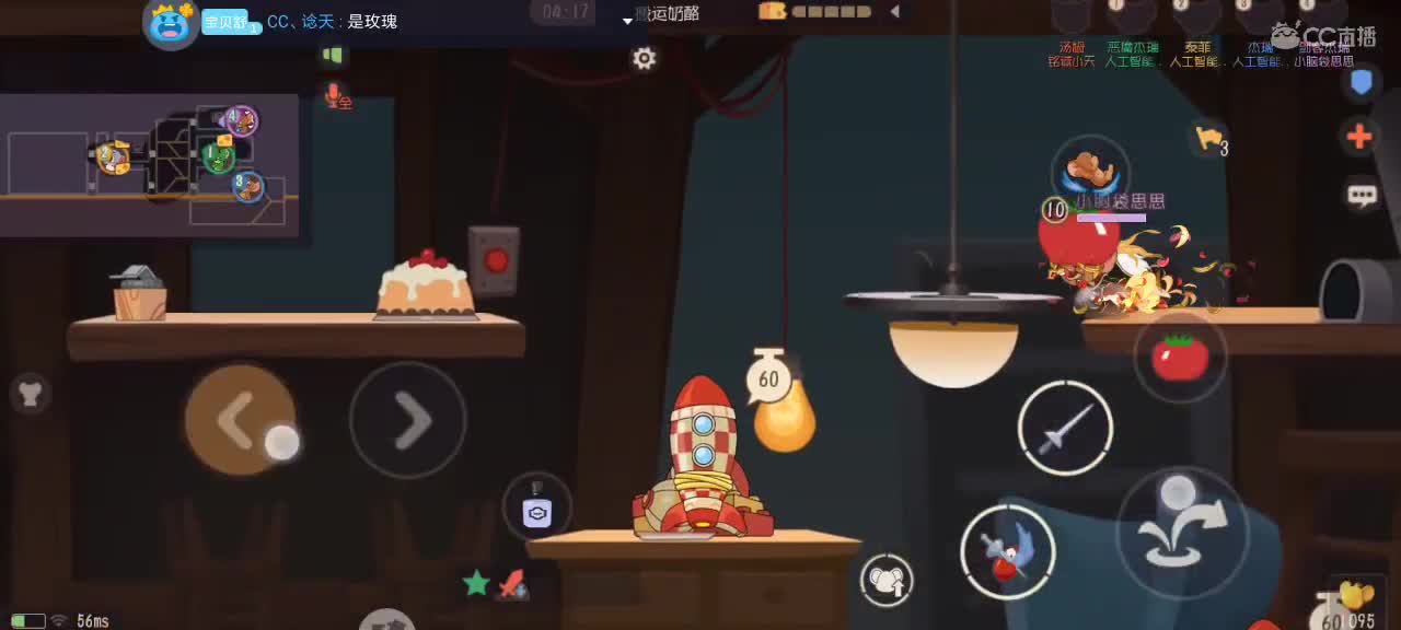 。。。。 第8段