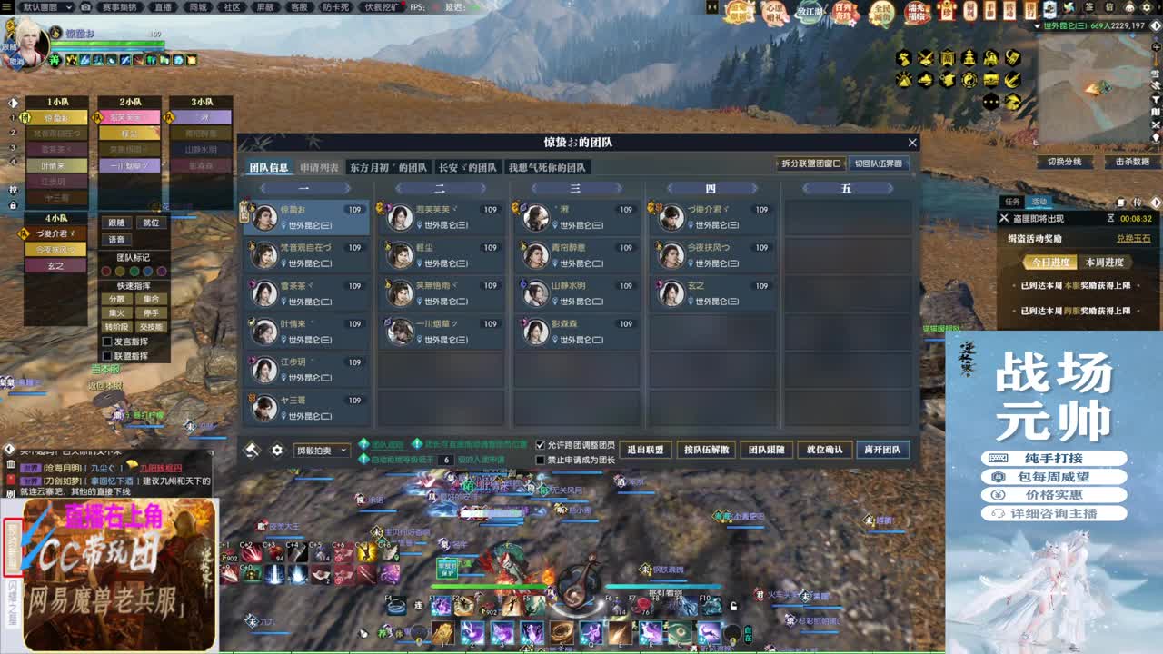 挑灯看剑收47W 第2段