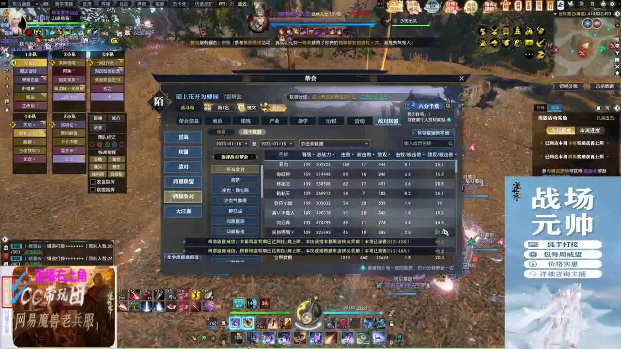 挑灯看剑收47W 第3段