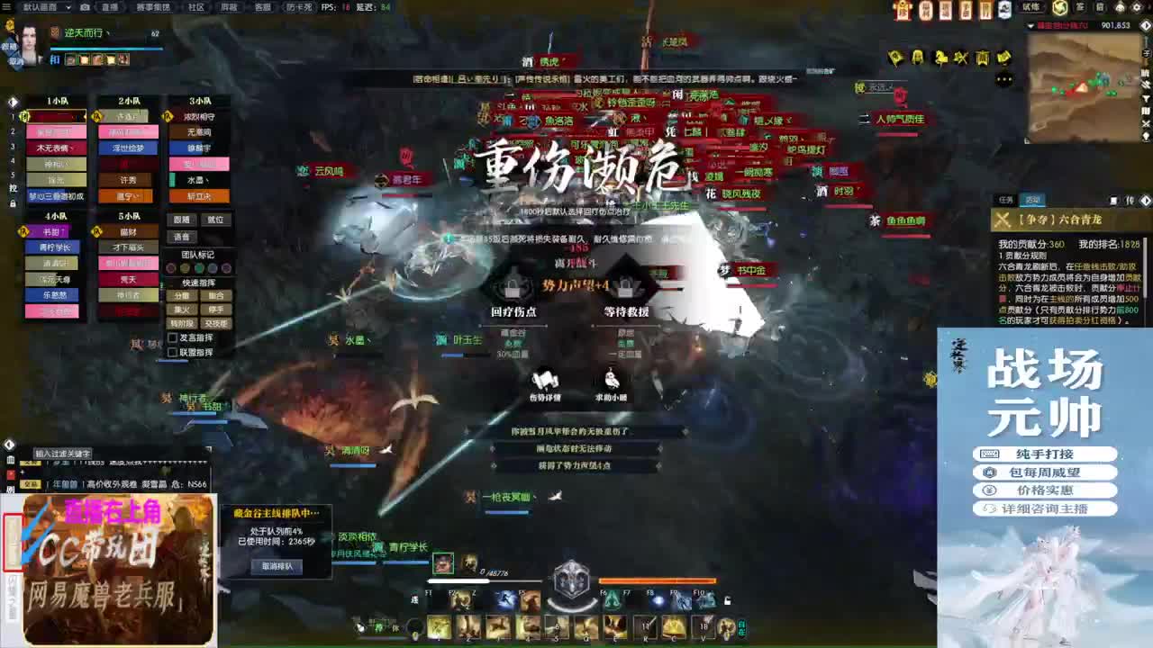 挑灯看剑收47W 第5段