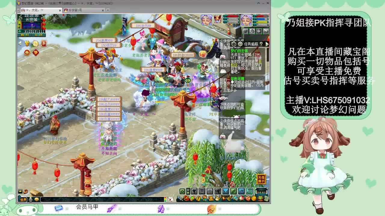 乃姐接PK指挥寻团队 第7段