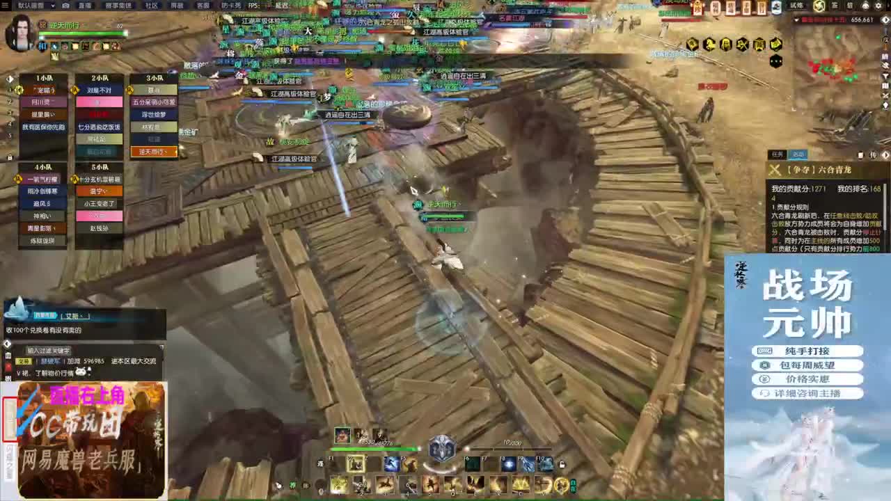 挑灯看剑收47W 第7段