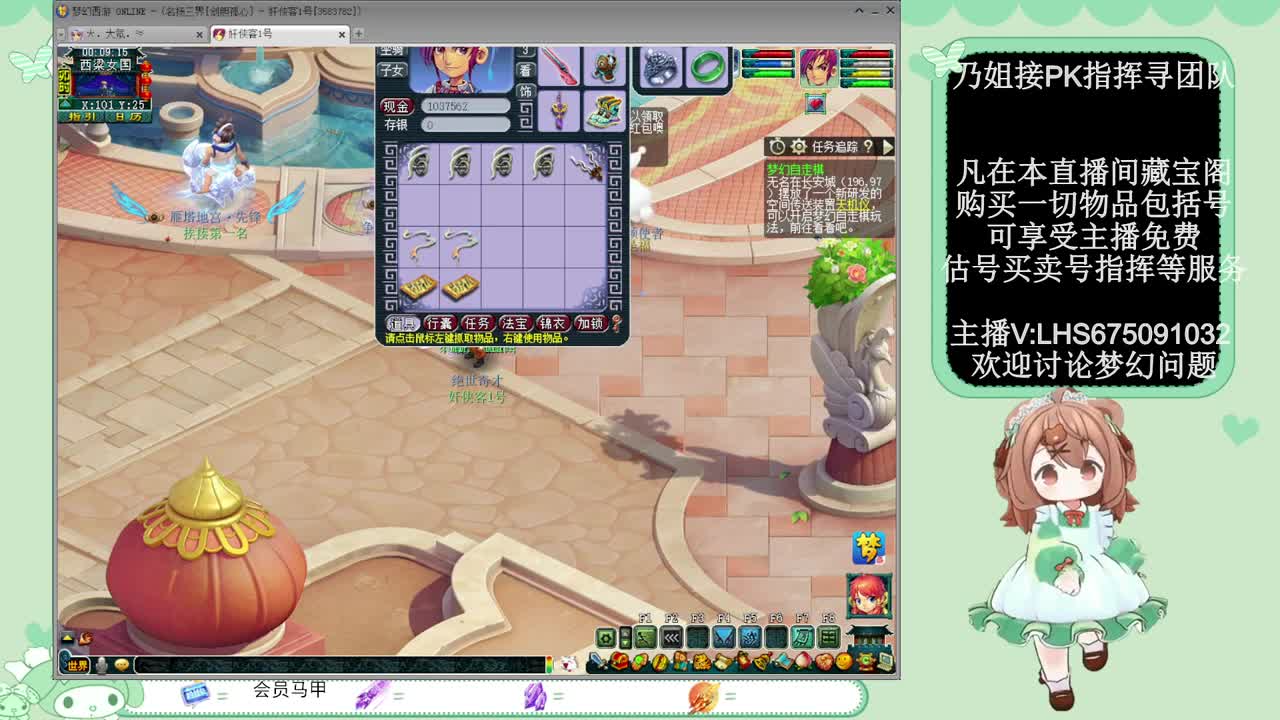乃姐接PK指挥寻团队 第8段