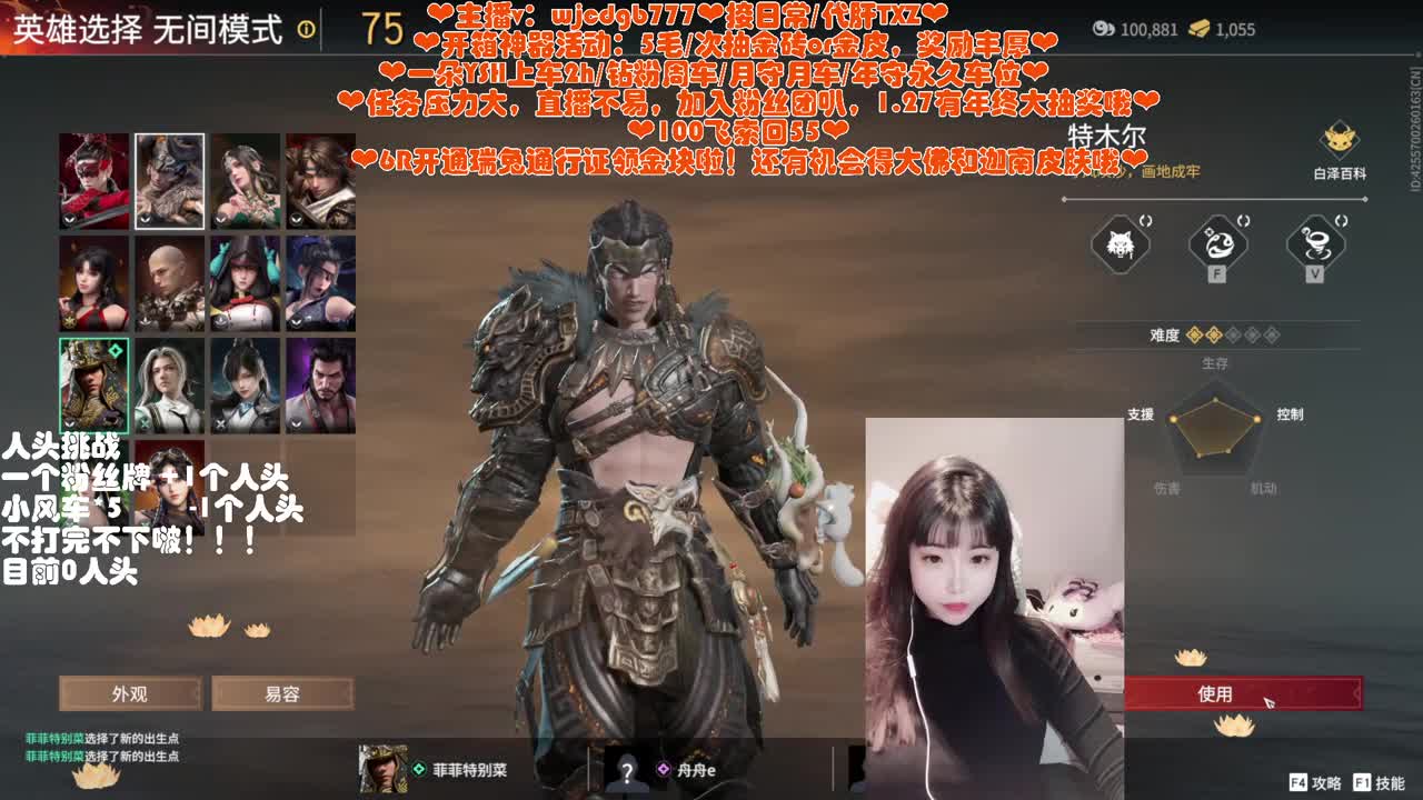 5毛开箱送金皮~接所有~ 第2段