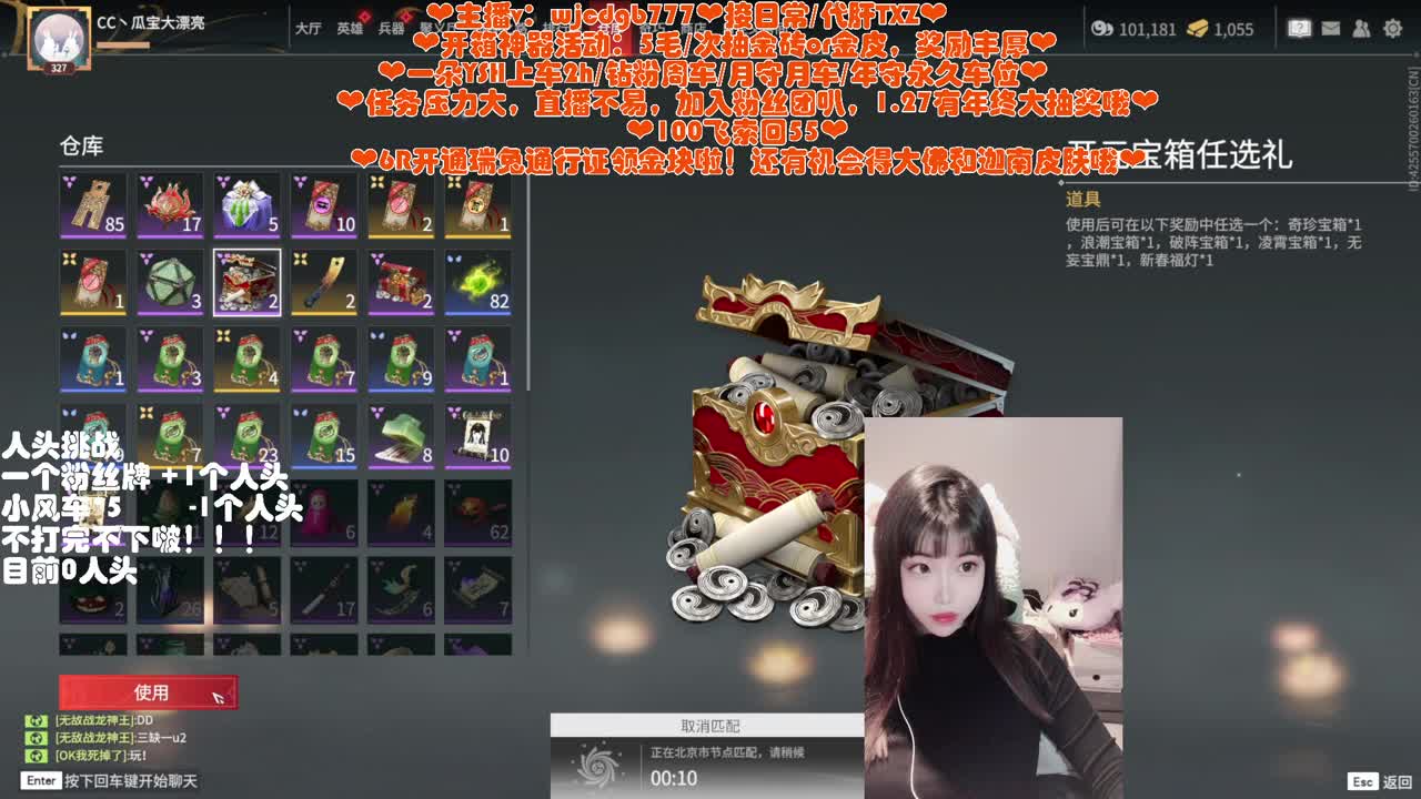 5毛开箱送金皮~接所有~ 第3段