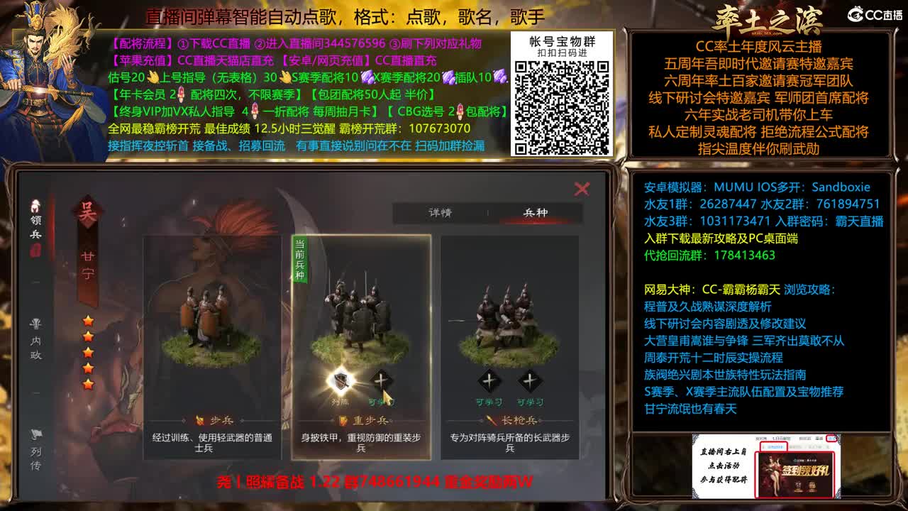 X2453金印 广积粮 第1段