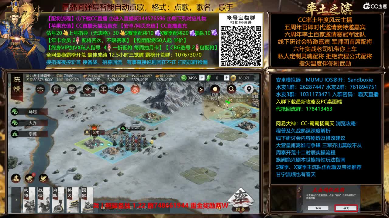 X2453金印 广积粮 第2段