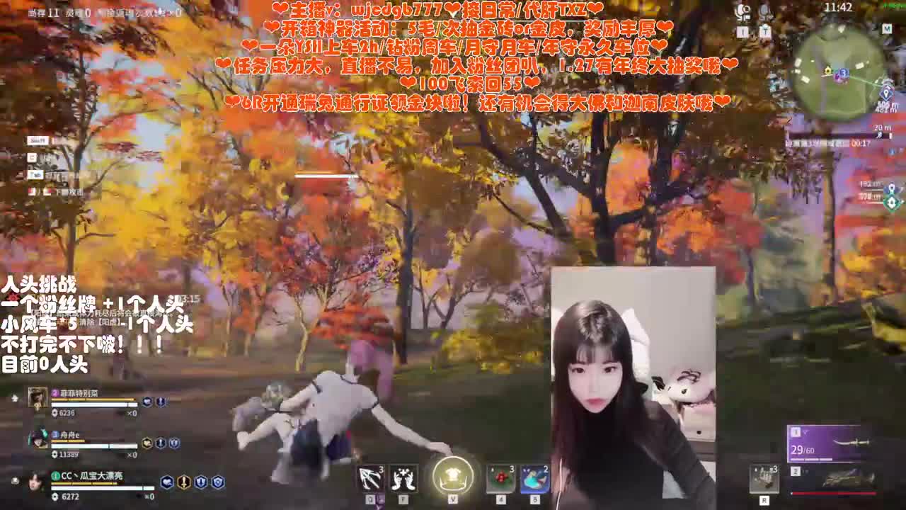 5毛开箱送金皮~接所有~ 第5段